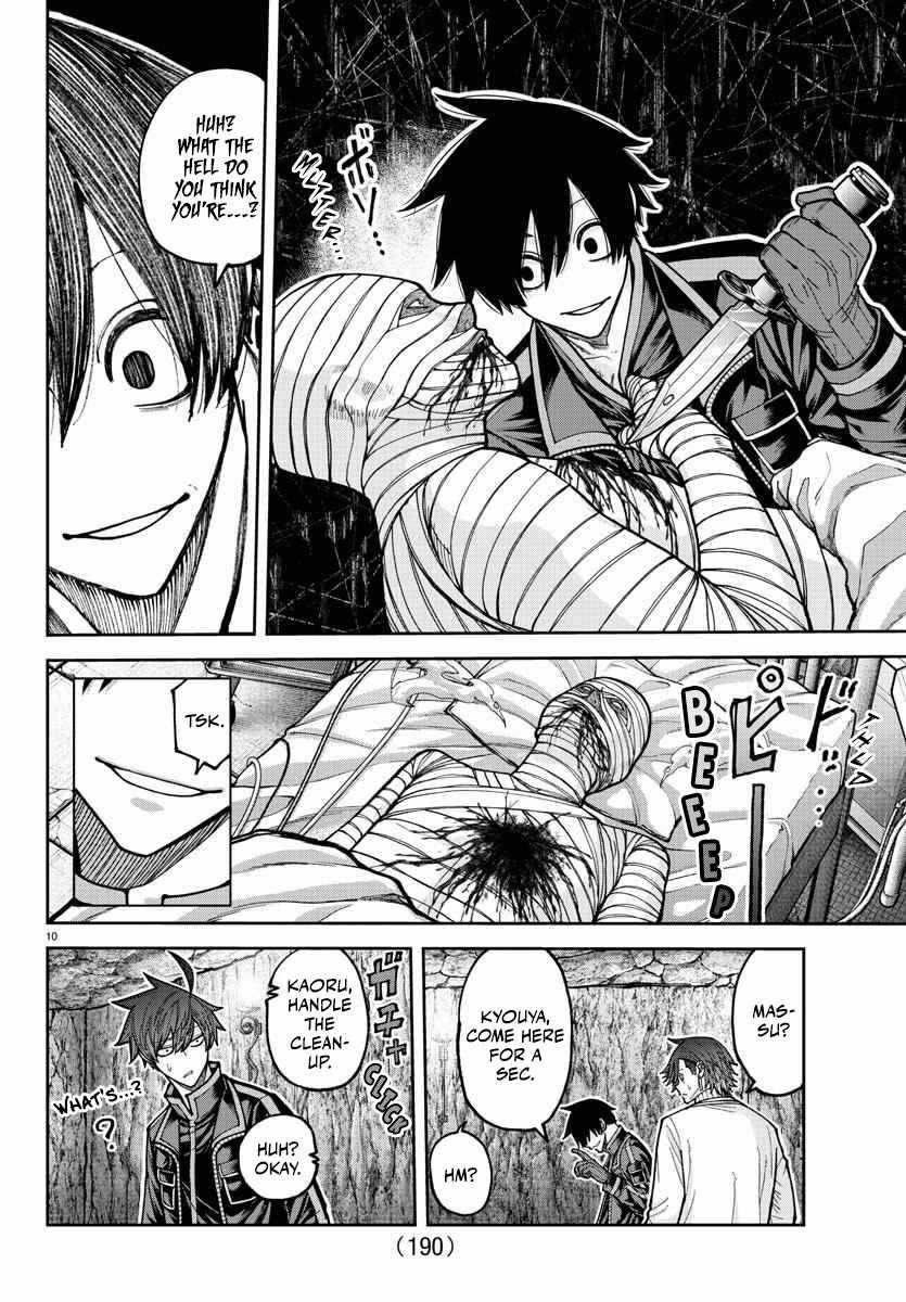 Tougen Anki Chapter 205 - Page 11