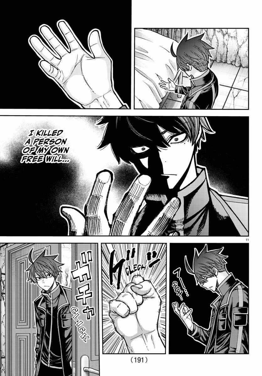 Tougen Anki Chapter 205 - Page 12