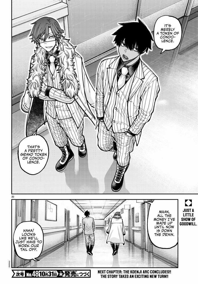 Tougen Anki Chapter 205 - Page 21