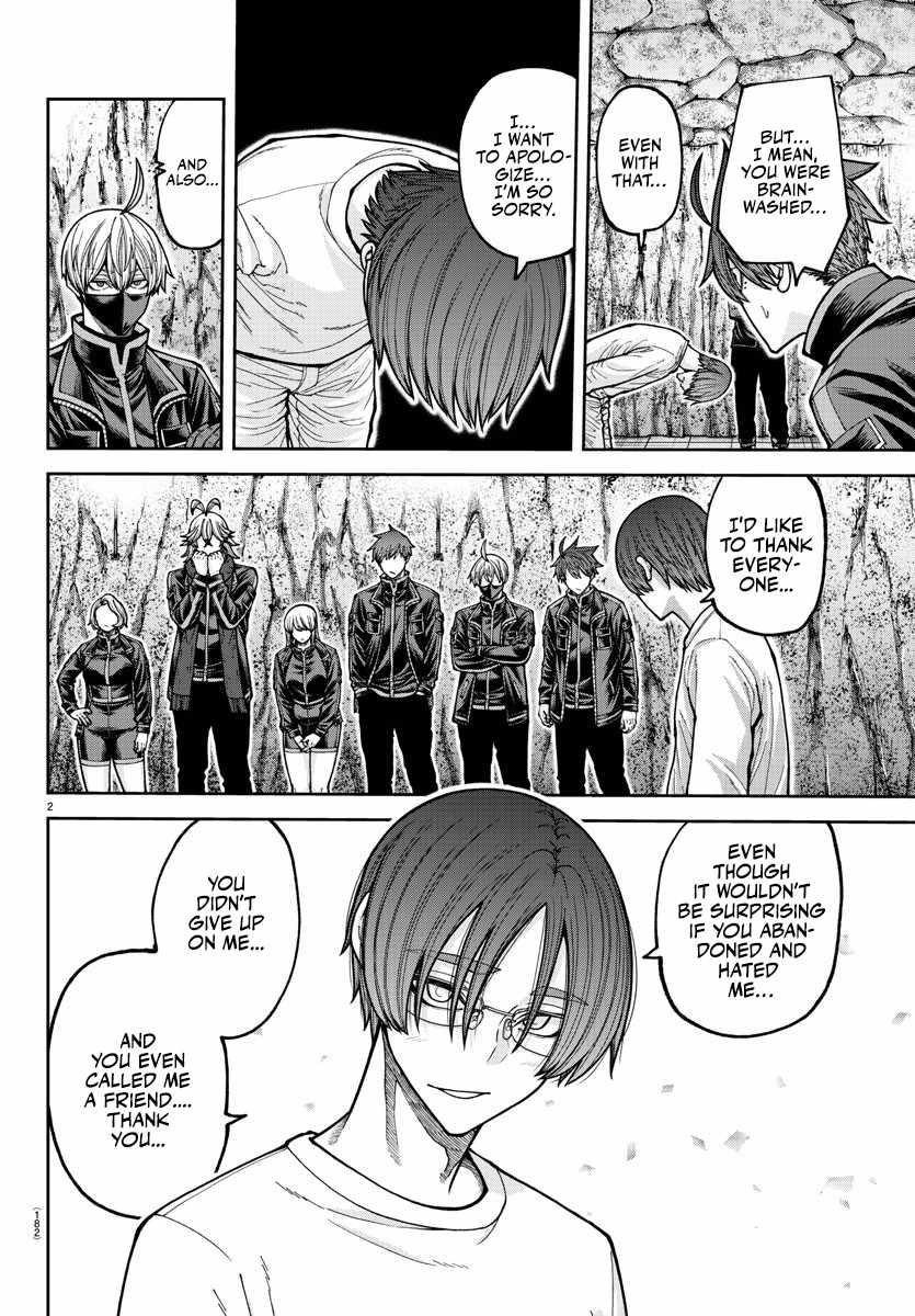 Tougen Anki Chapter 205 - Page 3