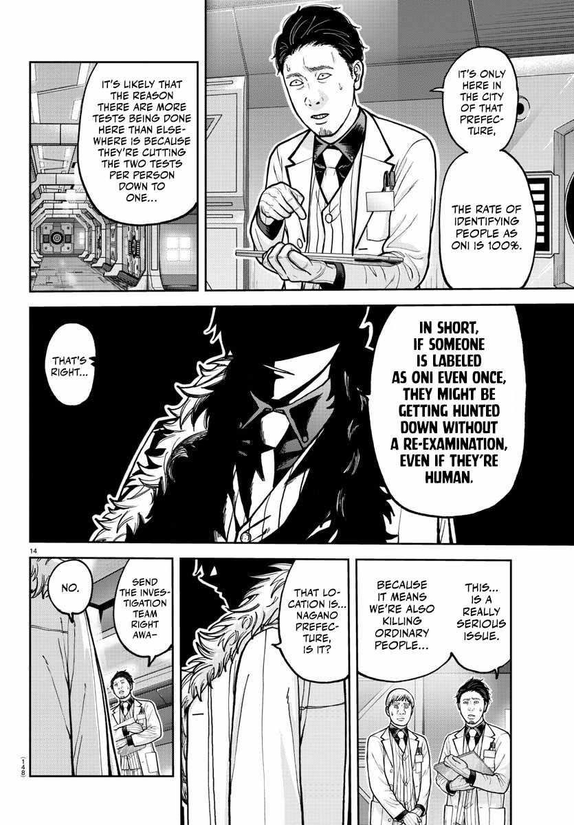 Tougen Anki Chapter 206 - Page 13