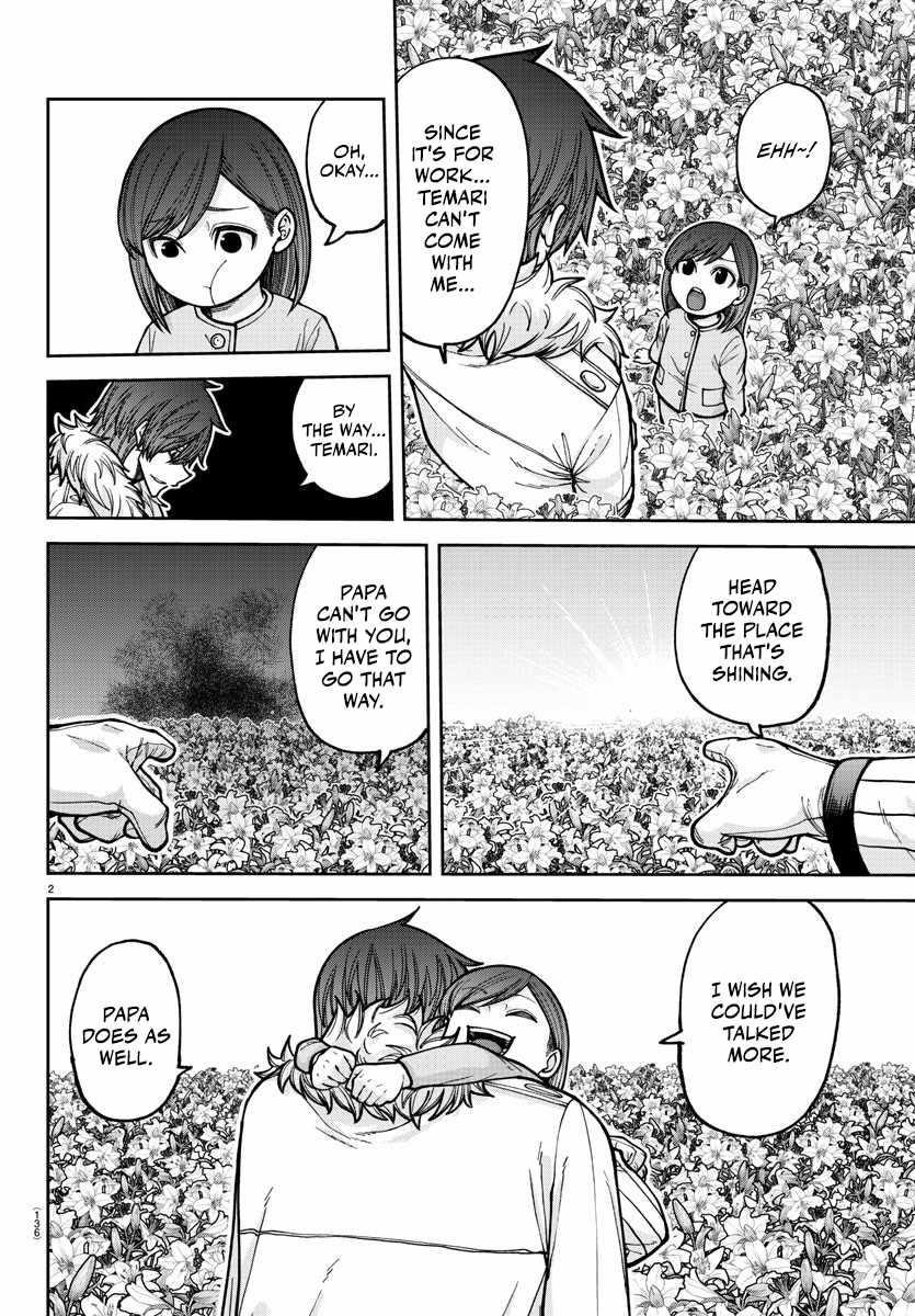 Tougen Anki Chapter 206 - Page 2