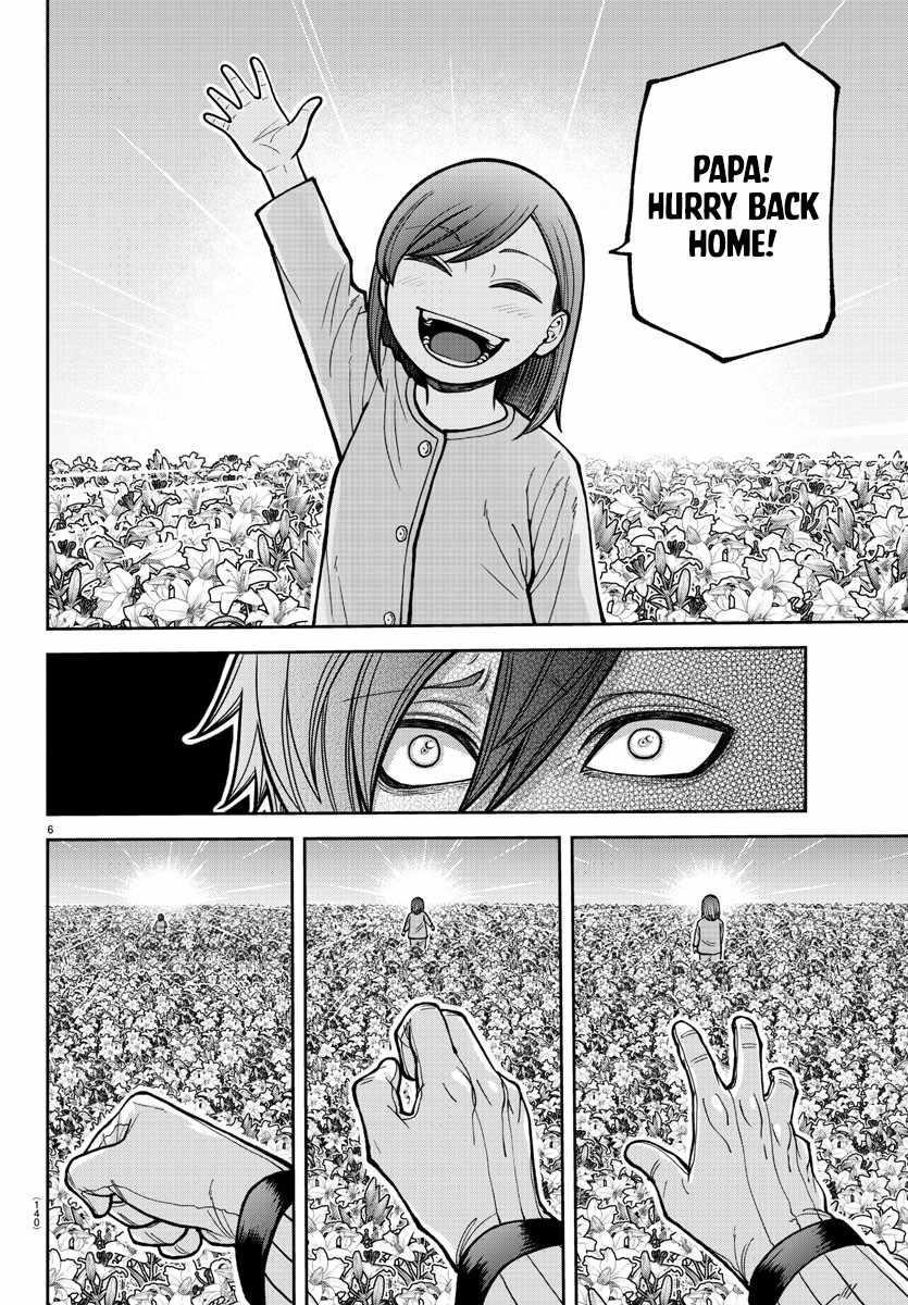 Tougen Anki Chapter 206 - Page 6