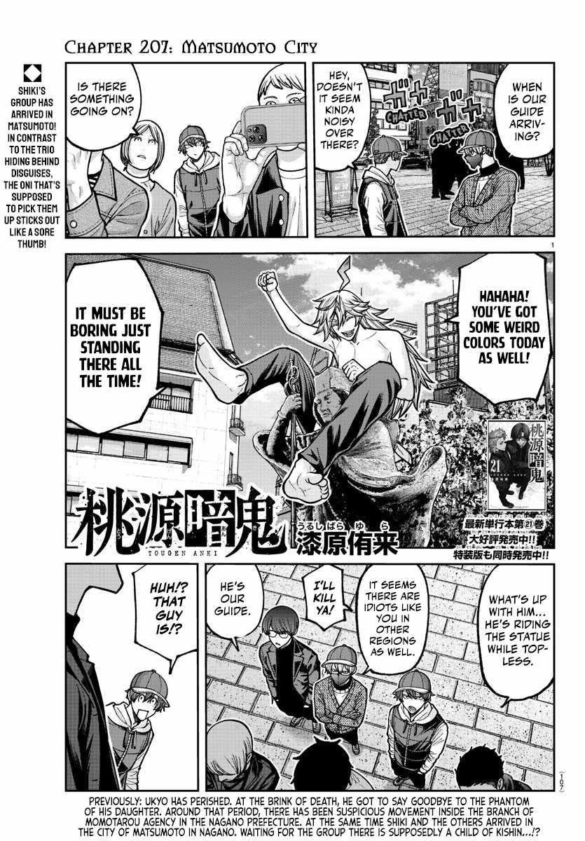 Tougen Anki Chapter 207 - Page 1