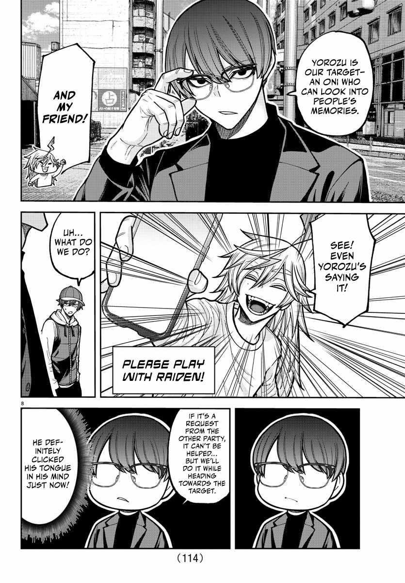 Tougen Anki Chapter 207 - Page 9