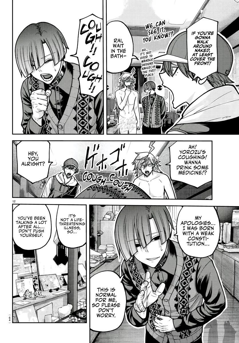 Tougen Anki Chapter 208 - Page 12