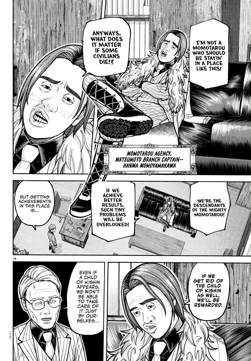 Tougen Anki Chapter 208 - Page 18