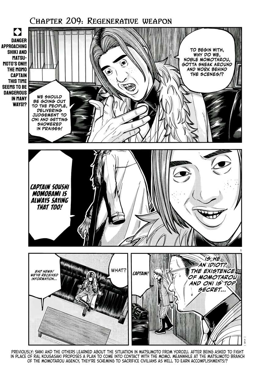 Tougen Anki Chapter 209 - Page 1