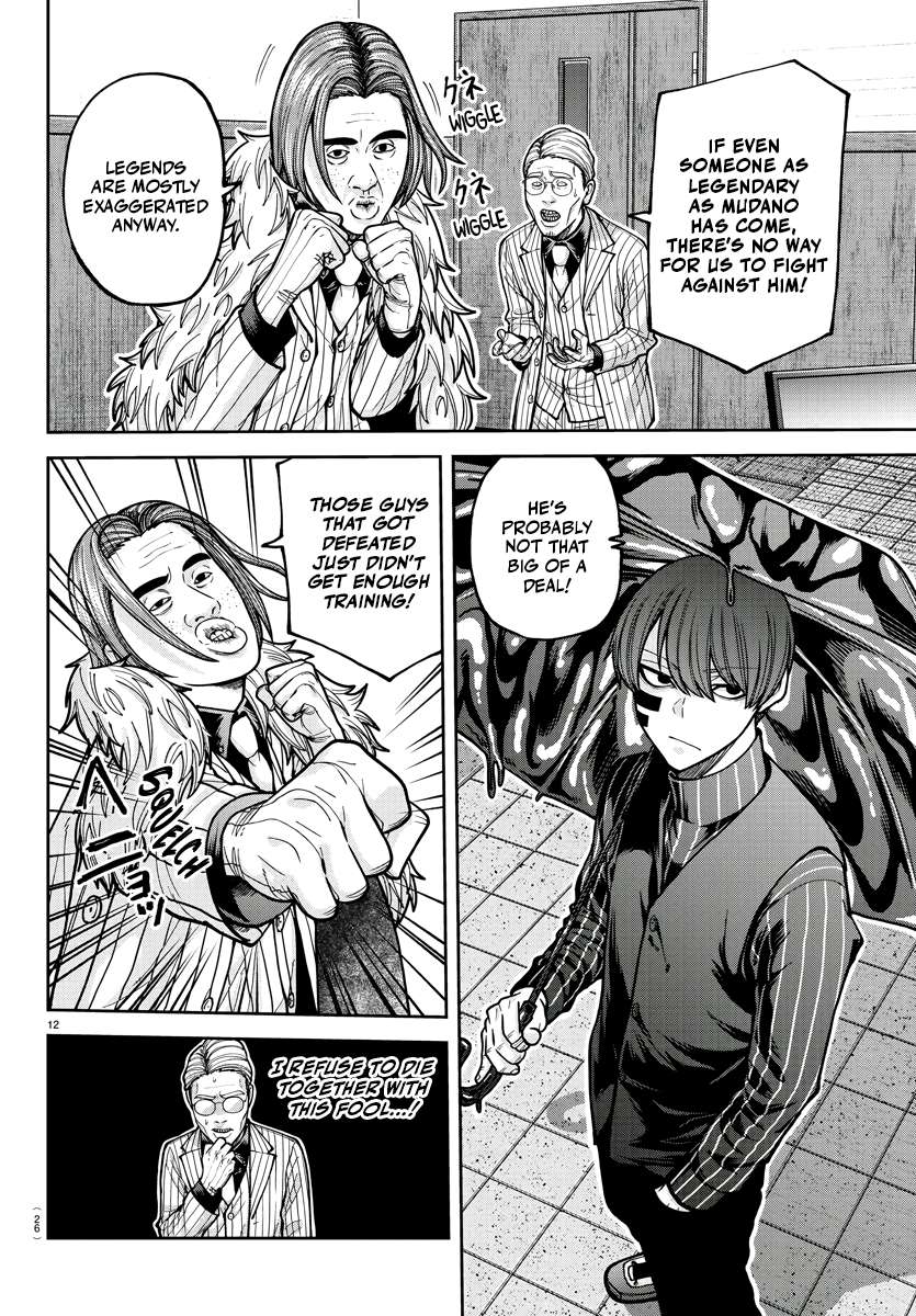 Tougen Anki Chapter 209 - Page 12