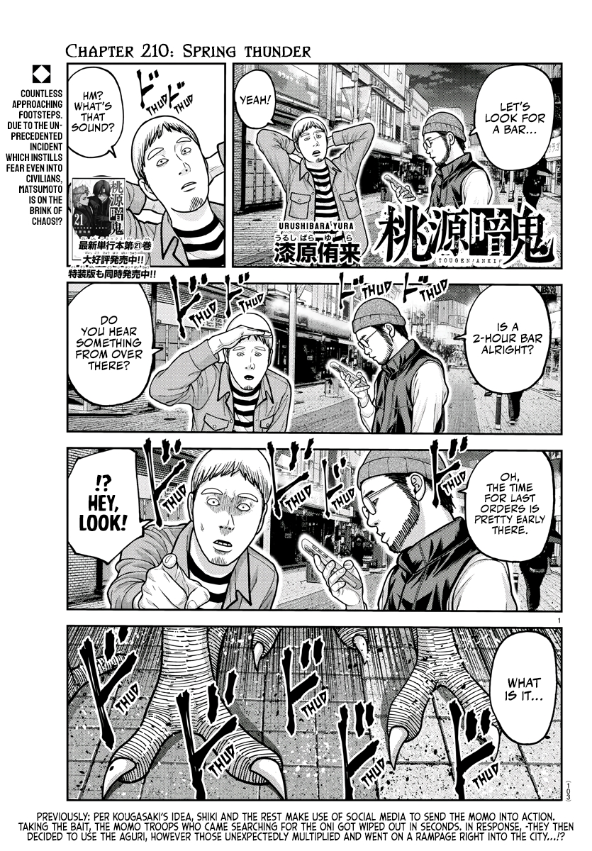 Tougen Anki Chapter 210 - Page 1