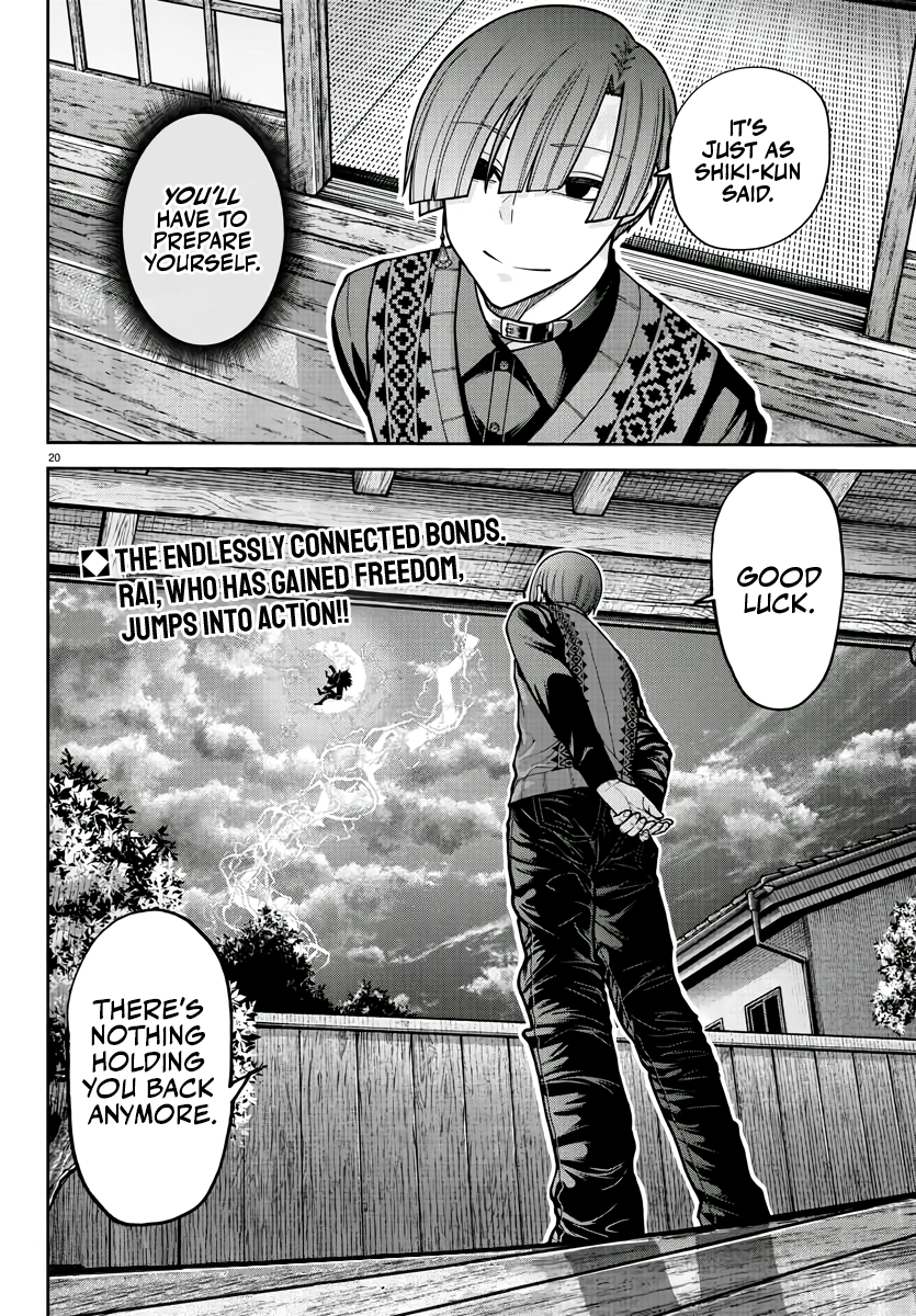 Tougen Anki Chapter 210 - Page 18