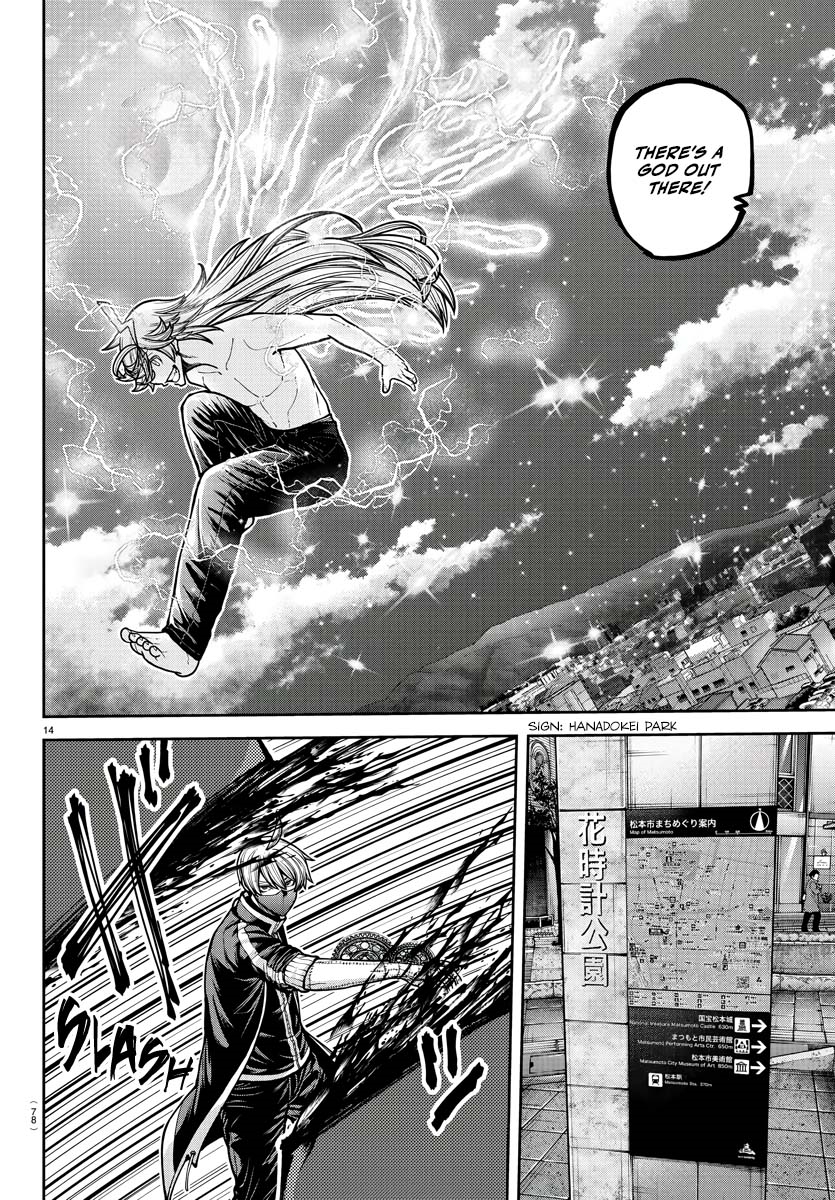 Tougen Anki Chapter 212 - Page 14