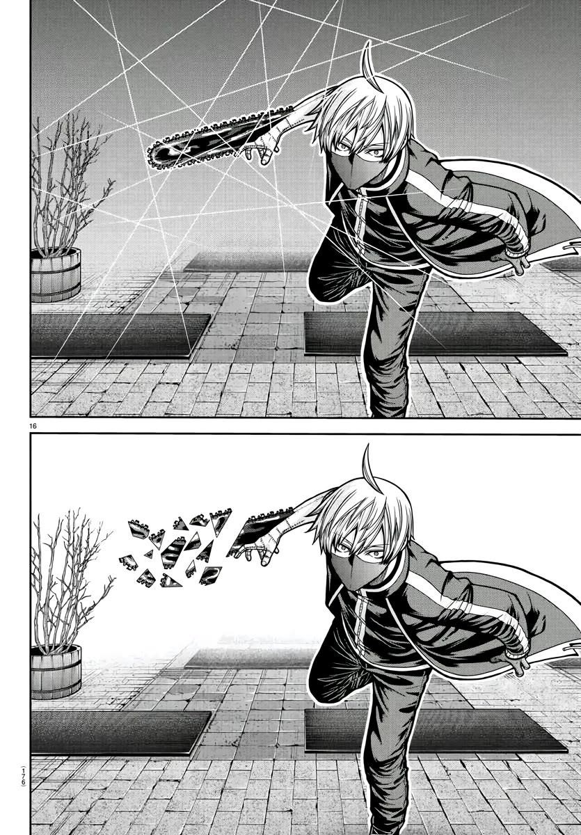 Tougen Anki Chapter 214 - Page 15