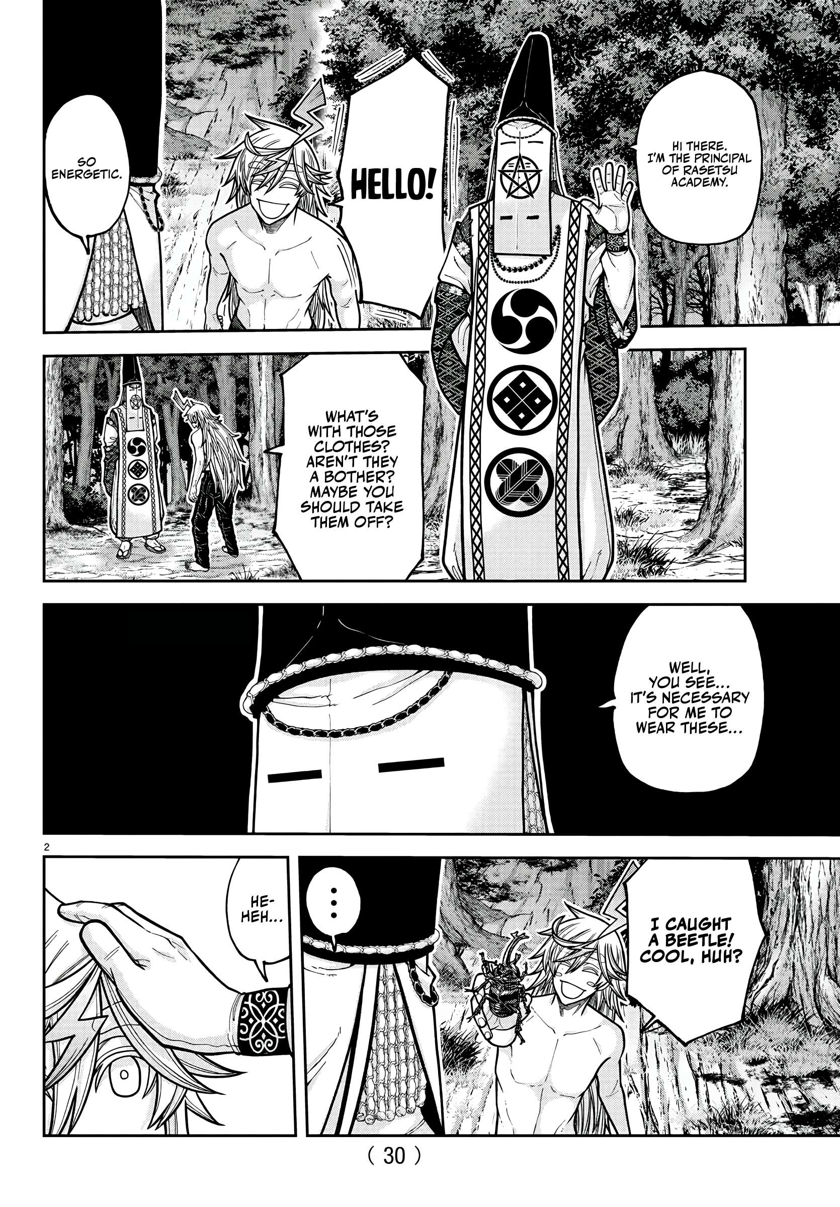 Tougen Anki Chapter 220 - Page 2