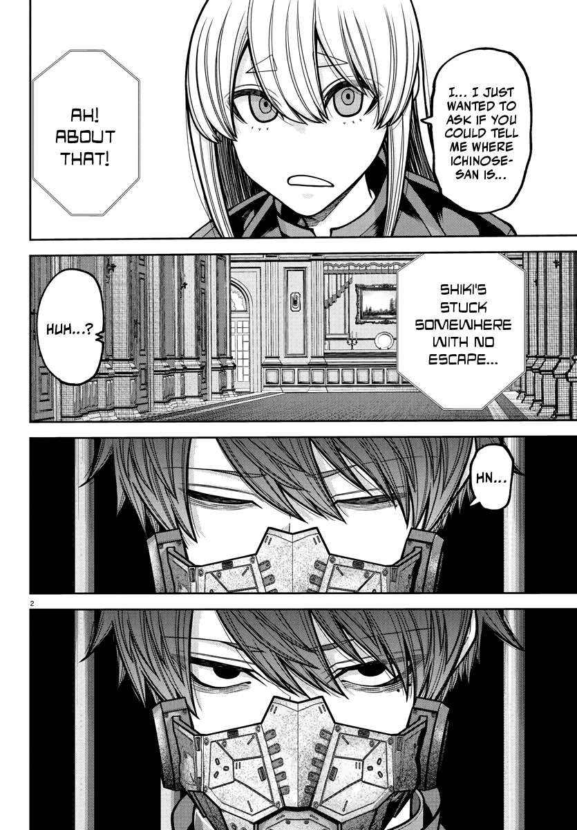 Tougen Anki Chapter 231 - Page 3