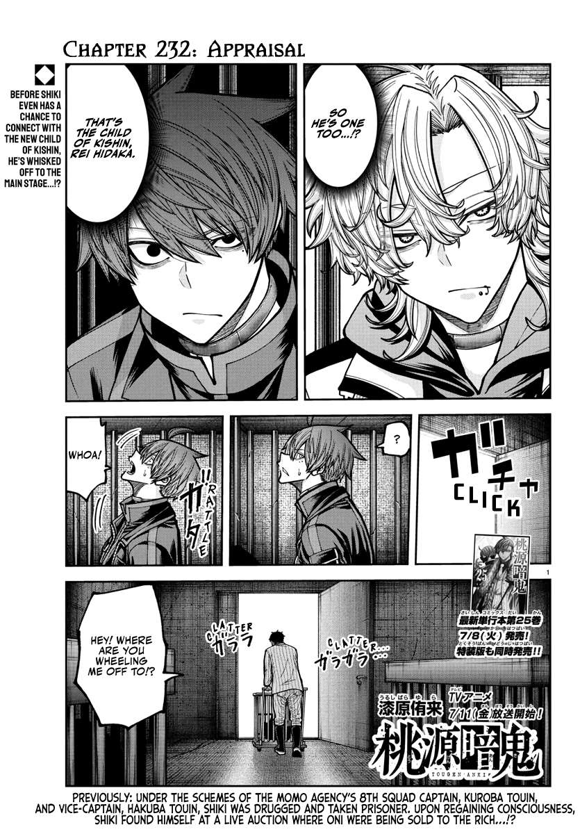 Tougen Anki Chapter 232 - Page 1