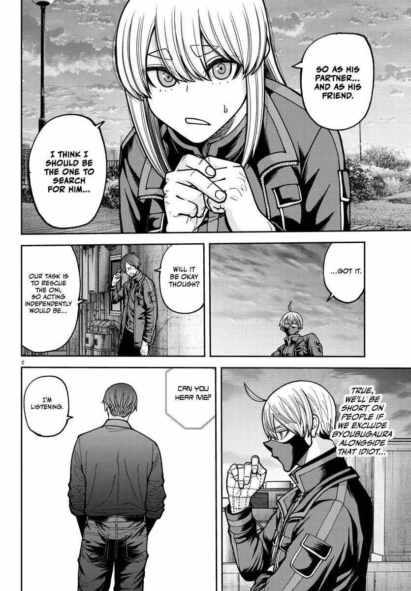 Tougen Anki Chapter 233 - Page 2