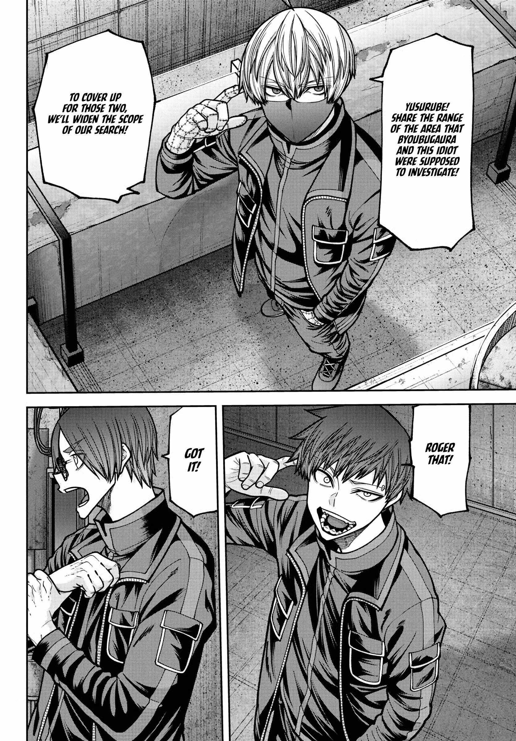 Tougen Anki Chapter 233 - Page 6