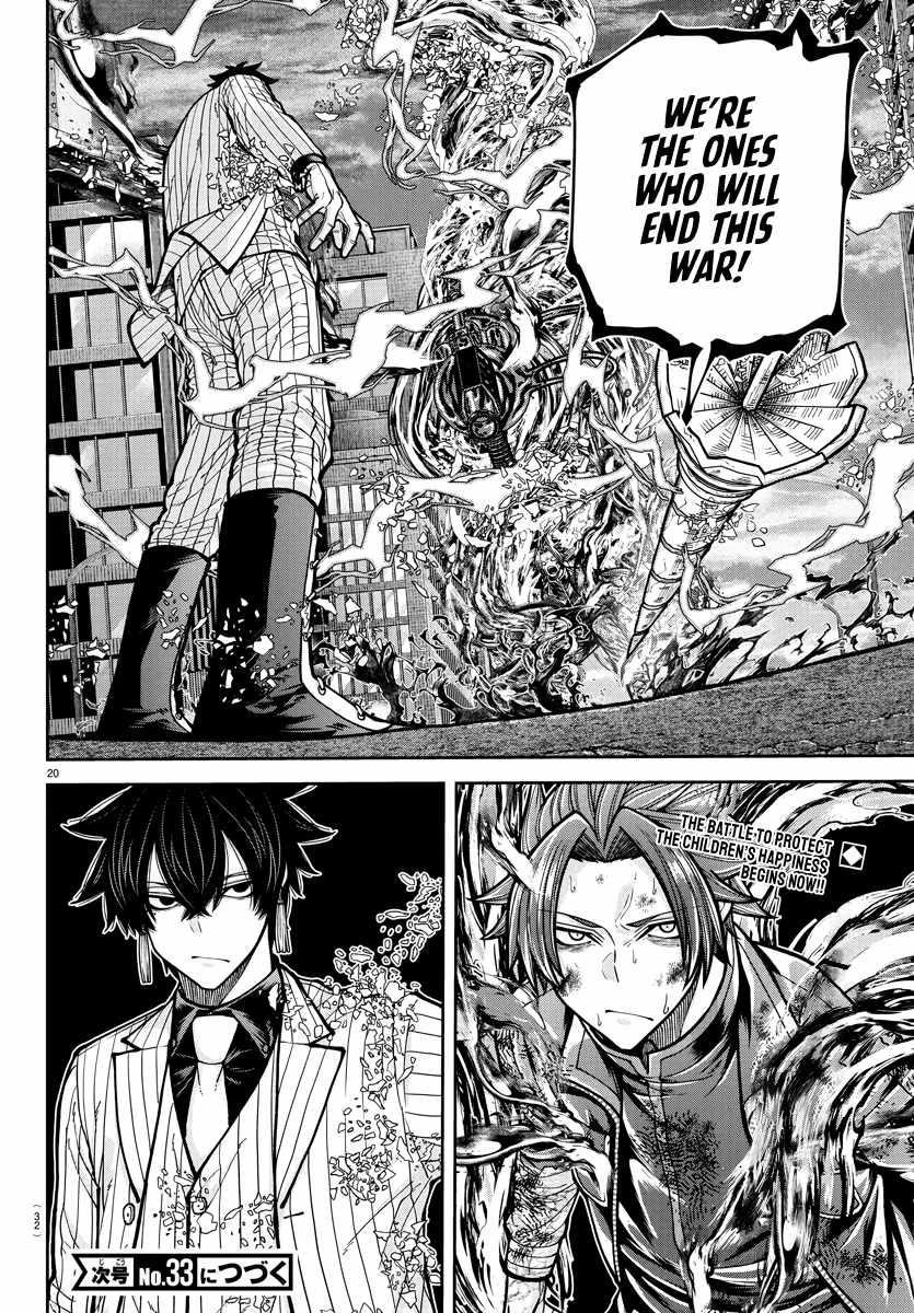 Tougen Anki Chapter 235 - Page 18