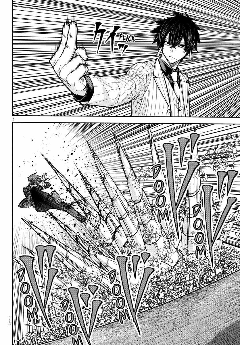 Tougen Anki Chapter 235 - Page 5