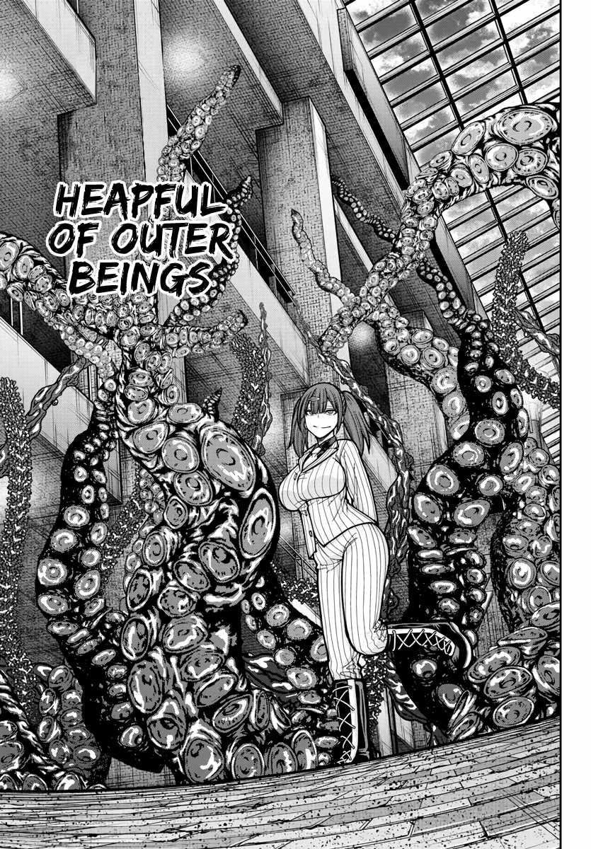 Tougen Anki Chapter 237 - Page 17