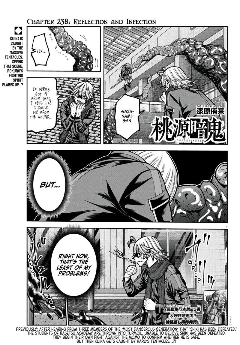 Tougen Anki Chapter 238 - Page 1