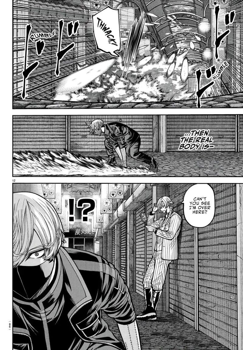 Tougen Anki Chapter 238 - Page 13