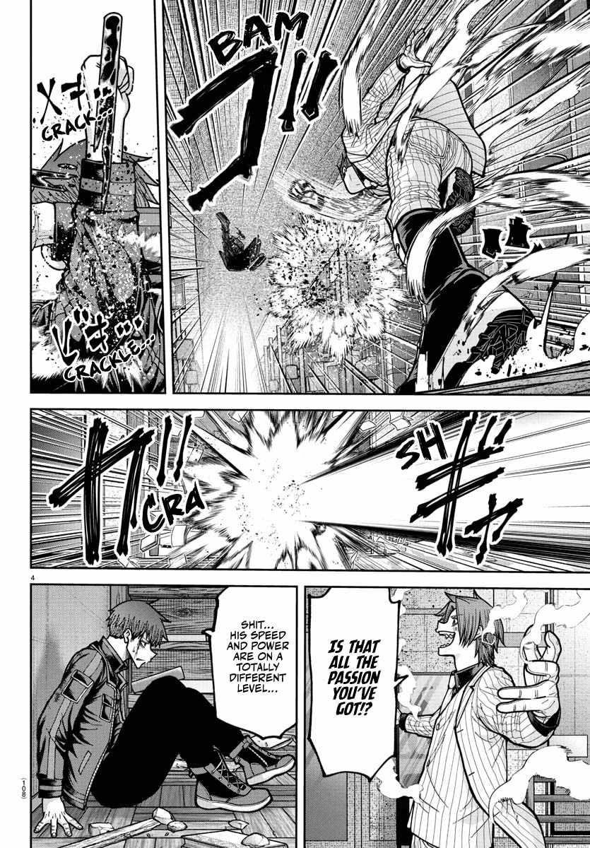 Tougen Anki Chapter 240 - Page 4