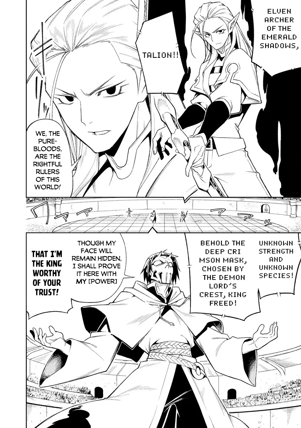 The Betrayed Hero Who Was Reincarnated as the Strongest Demon Lord Chapter 17.1 - Page 16