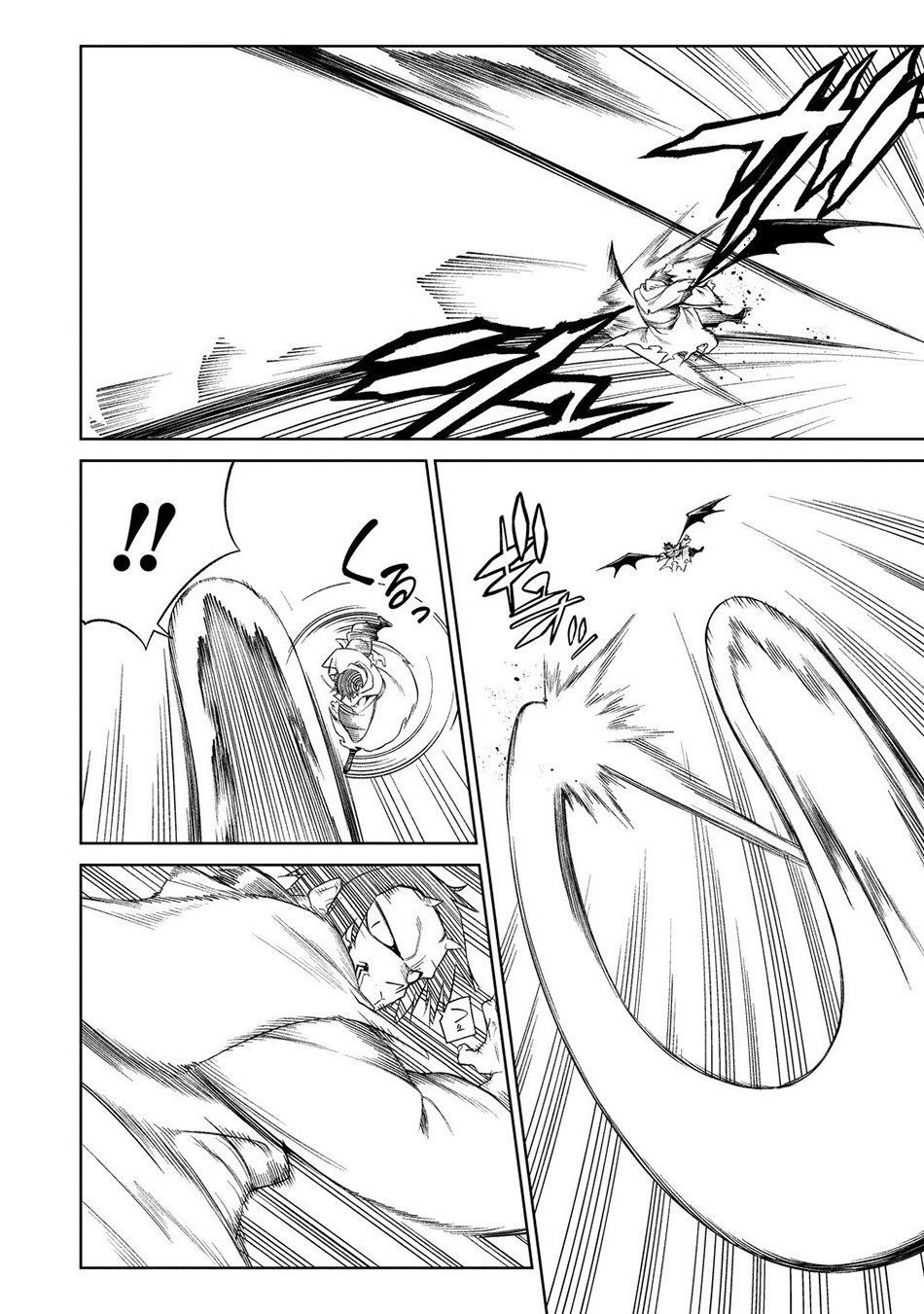 The Betrayed Hero Who Was Reincarnated as the Strongest Demon Lord Chapter 19 - Page 11