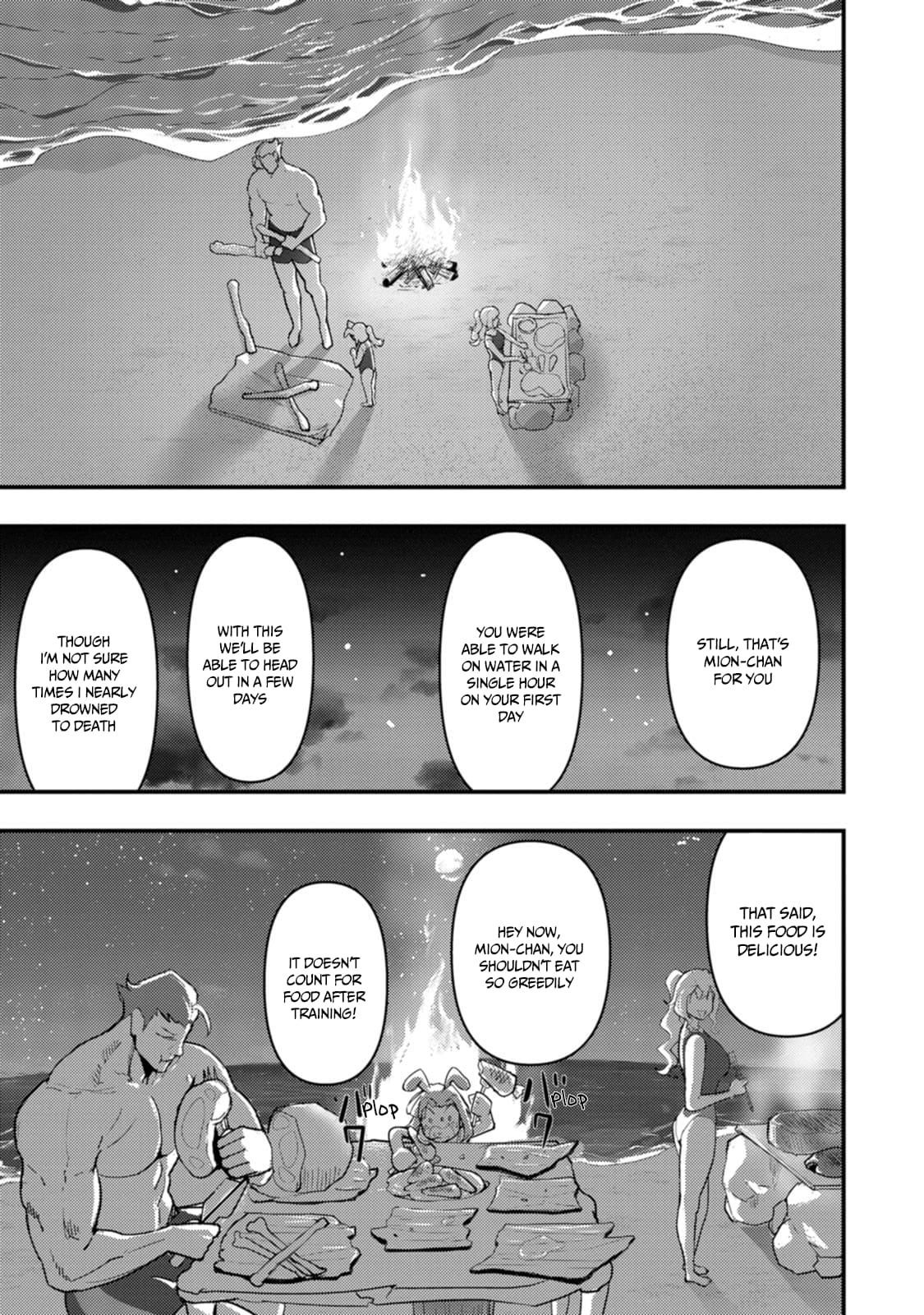 Hello, I’m The Hero’s Father ～I’m Sorry For All The Trouble My Foolish Son Has Caused You～ Chapter 13 - Page 18