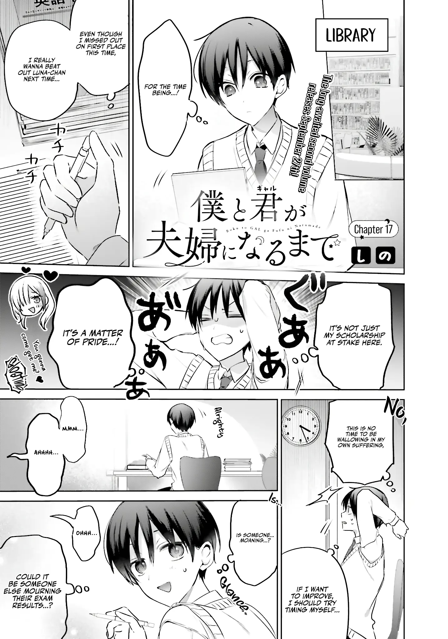 Until The Gal And I Become A Married Couple Chapter 17 - Page 1