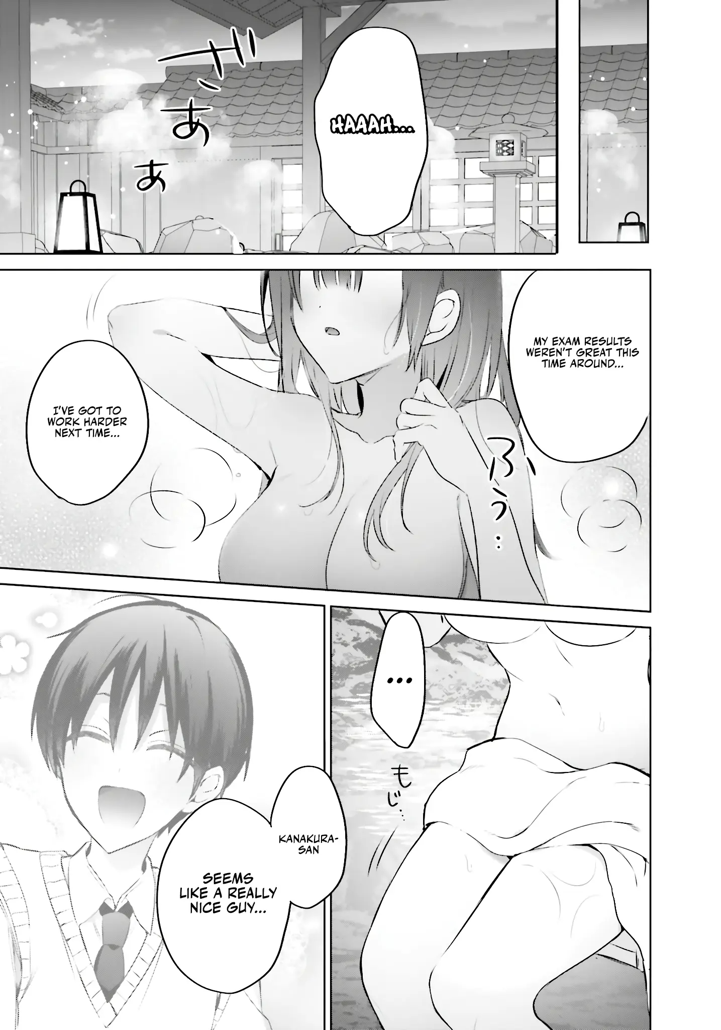 Until The Gal And I Become A Married Couple Chapter 17 - Page 17