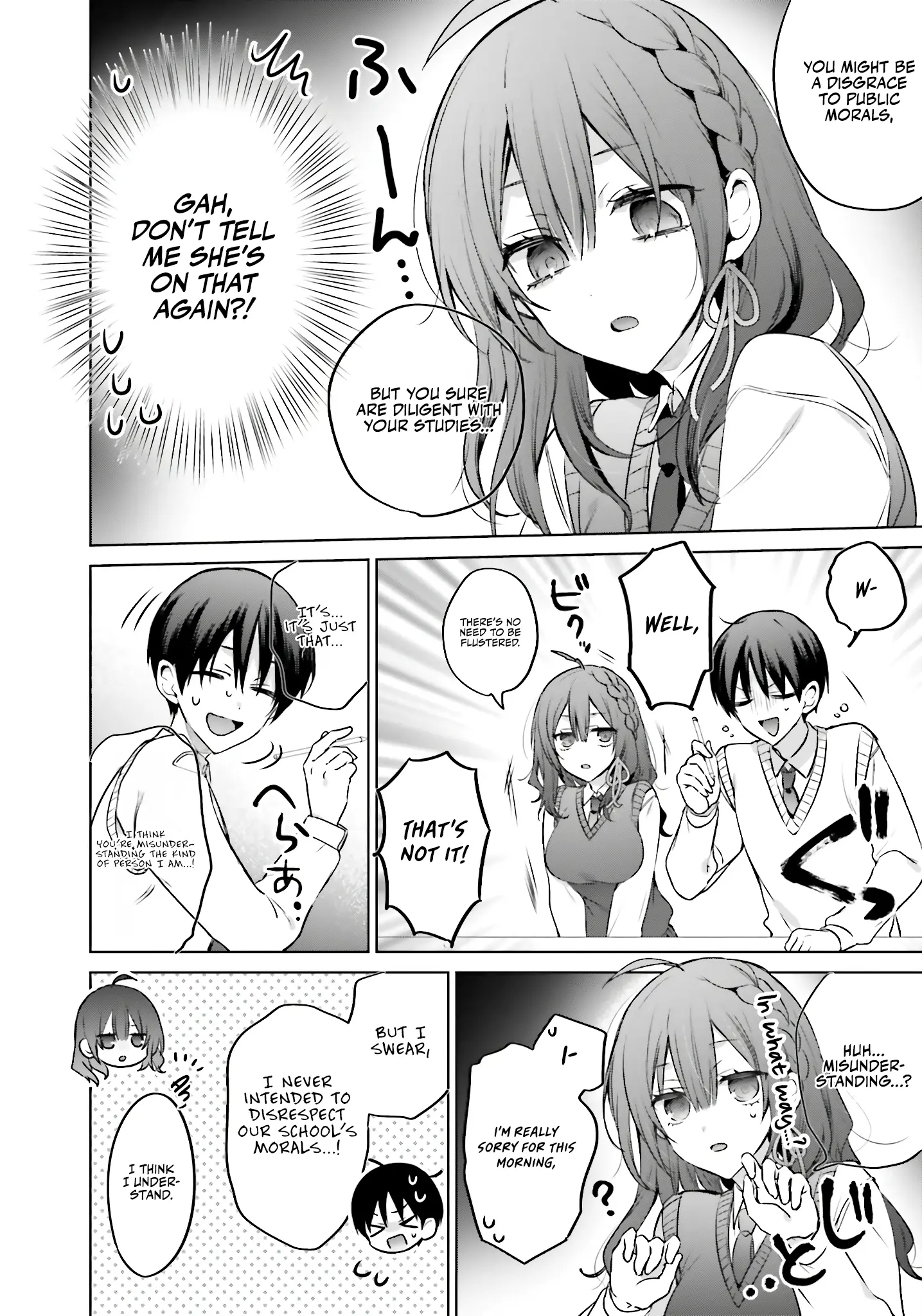 Until The Gal And I Become A Married Couple Chapter 17 - Page 6