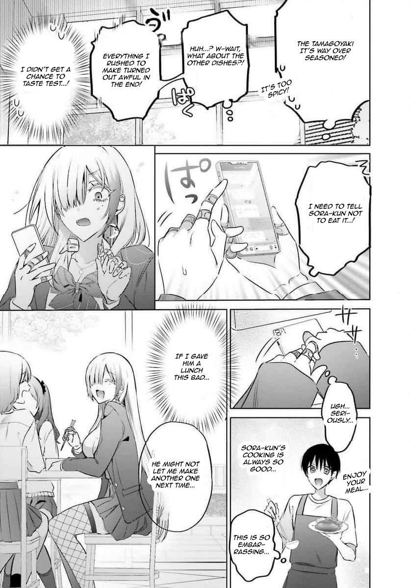 Until The Gal And I Become A Married Couple Chapter 22 - Page 13