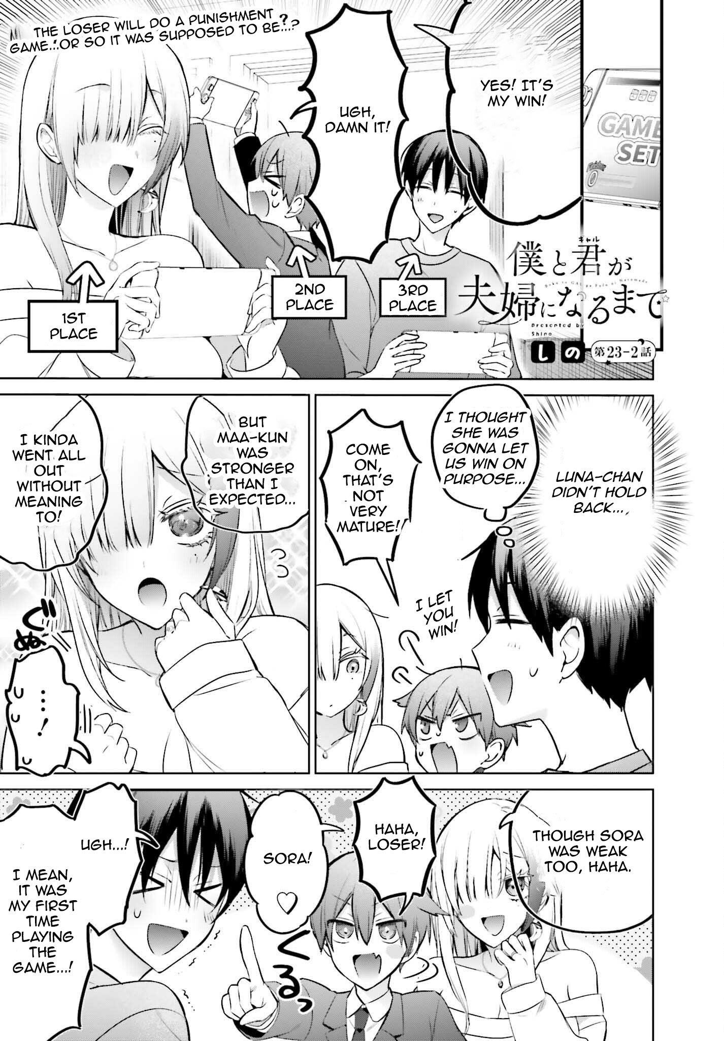 Until The Gal And I Become A Married Couple Chapter 23.2 - Page 13