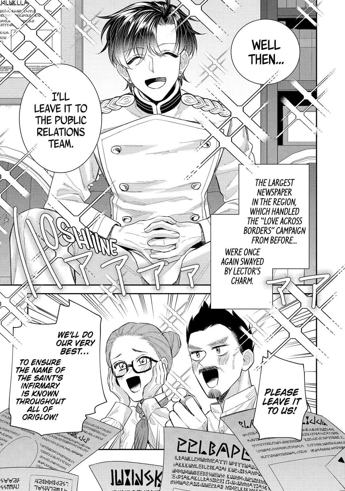 I was summoned to be the Saint, but I was robbed the position, apparently Chapter 46 - Page 1