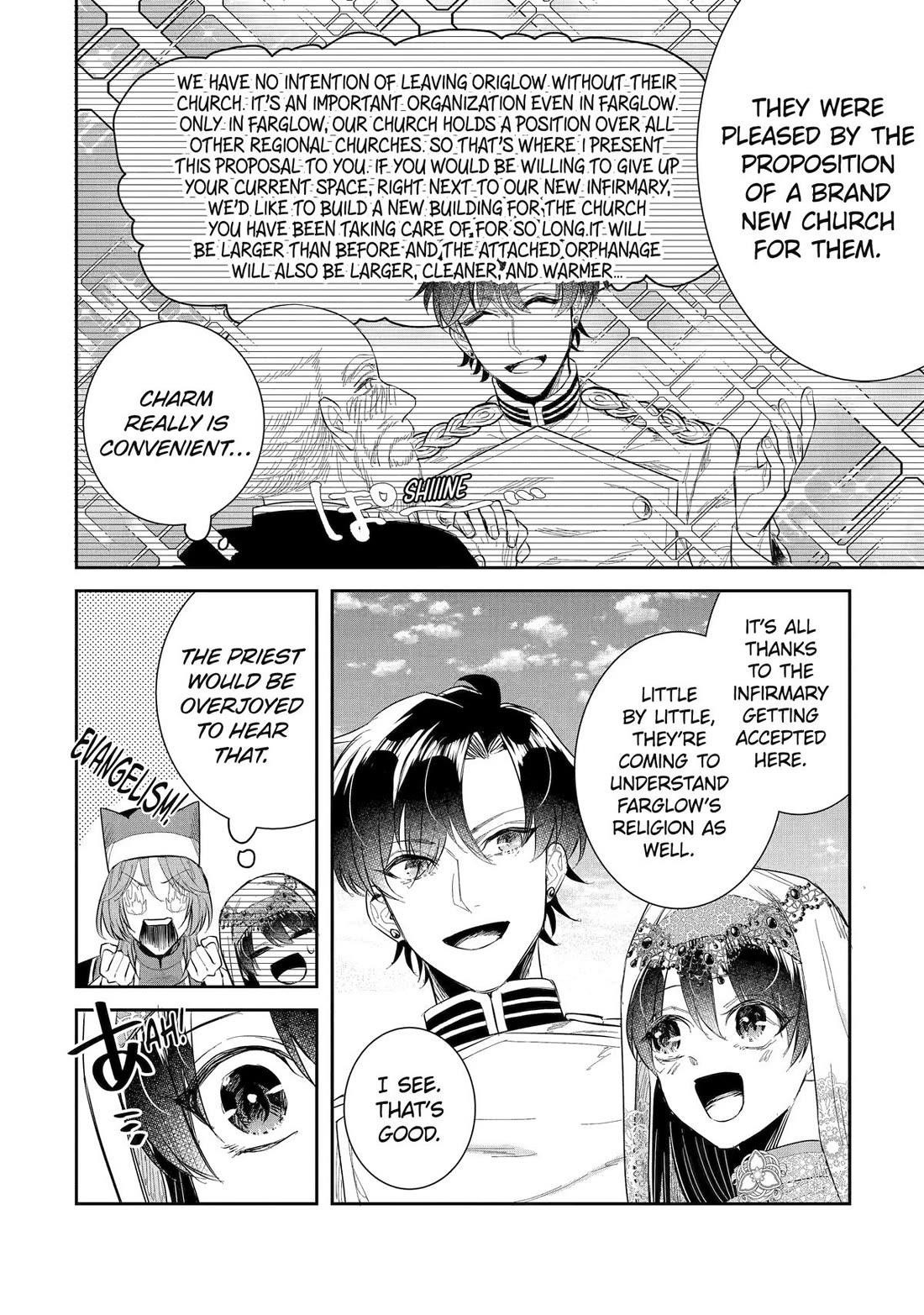 I was summoned to be the Saint, but I was robbed the position, apparently Chapter 46 - Page 4