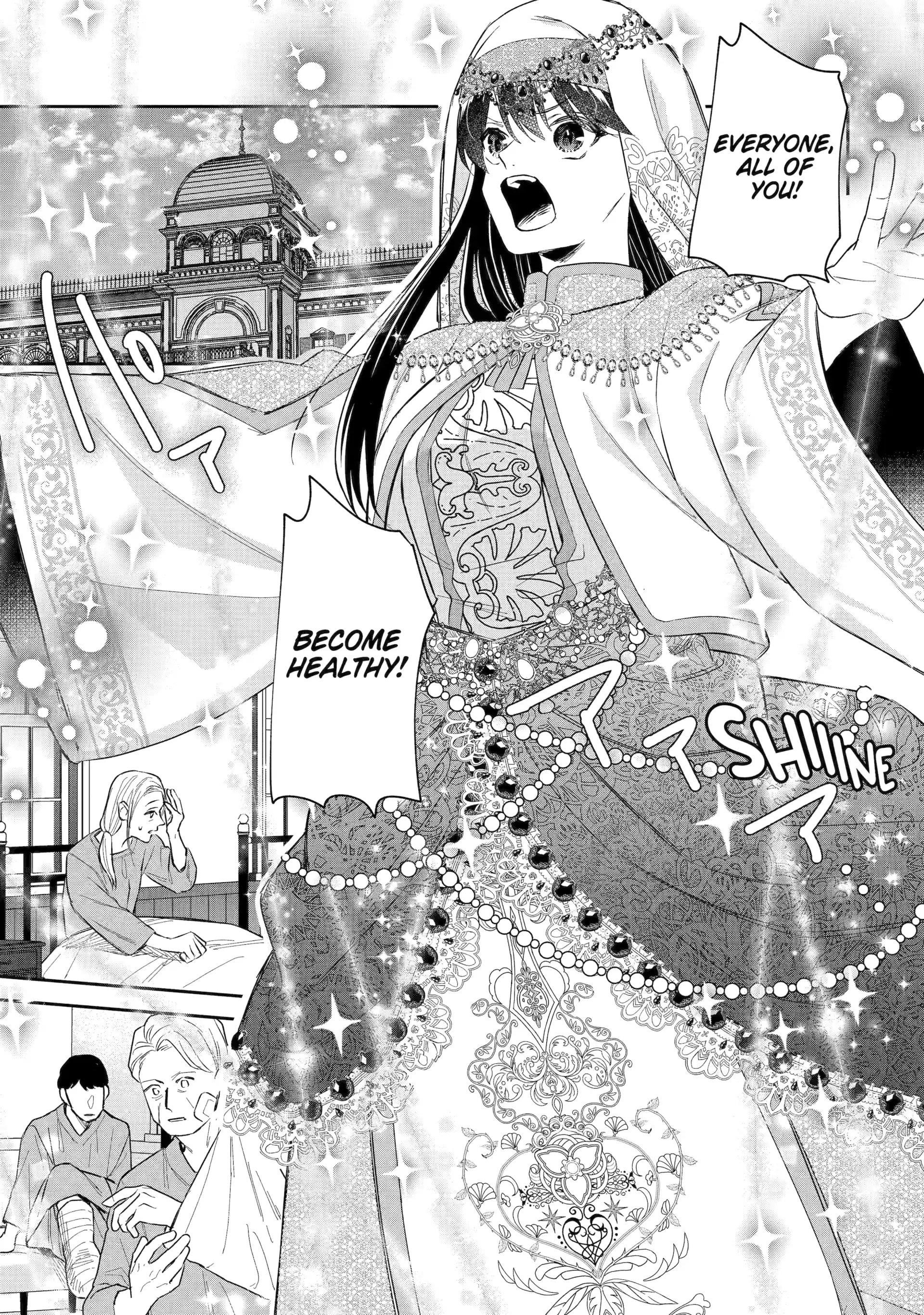 I was summoned to be the Saint, but I was robbed the position, apparently Chapter 50 - Page 15