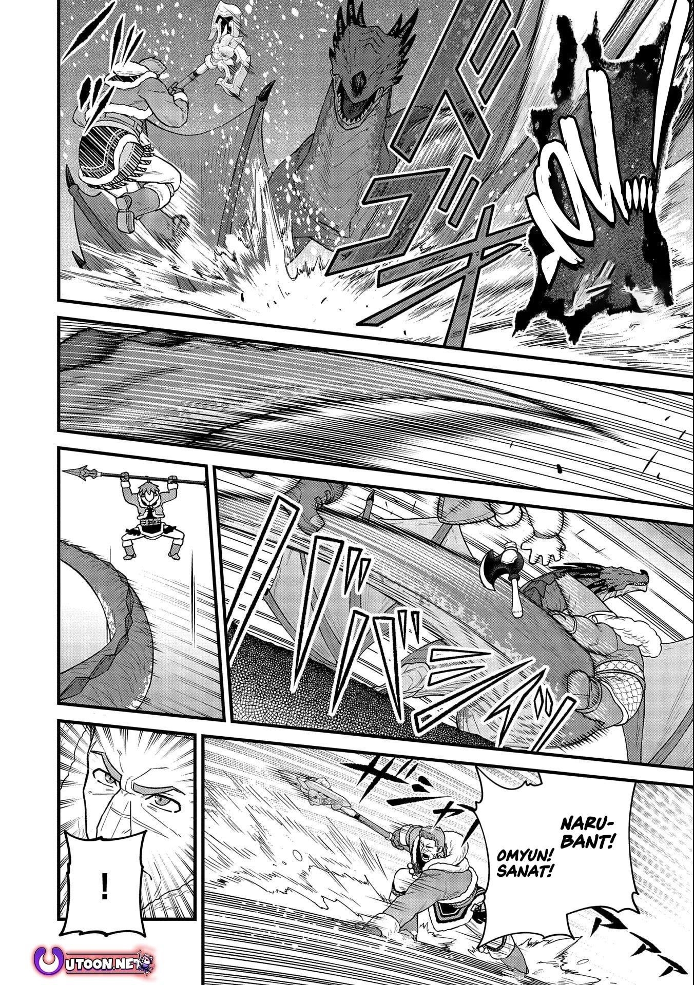 The Population of the Frontier Owner Starts With 0. “Dias the Blue” and a Blue-Horned Girl Chapter 49 - Page 21