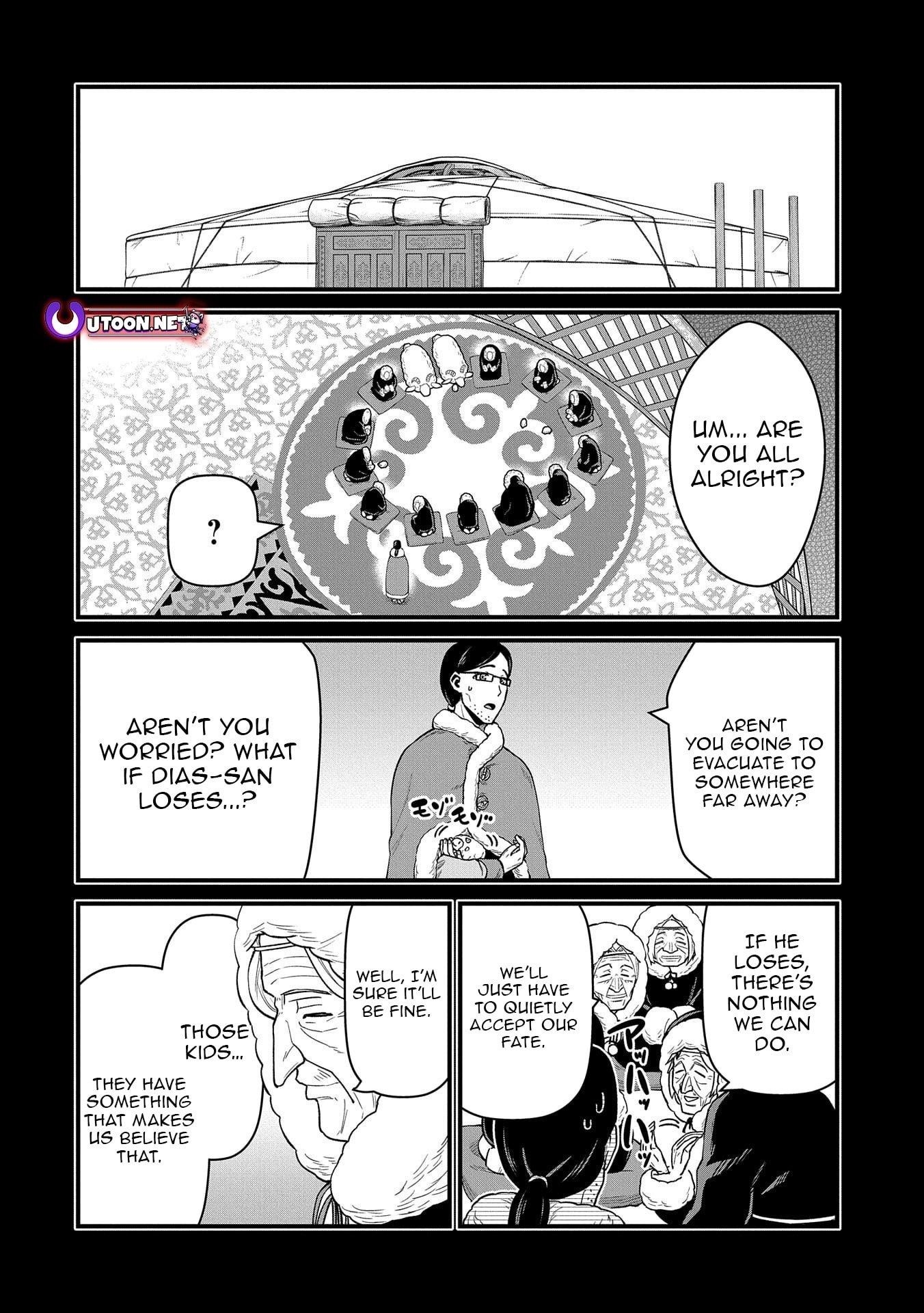 The Population of the Frontier Owner Starts With 0. “Dias the Blue” and a Blue-Horned Girl Chapter 49 - Page 25