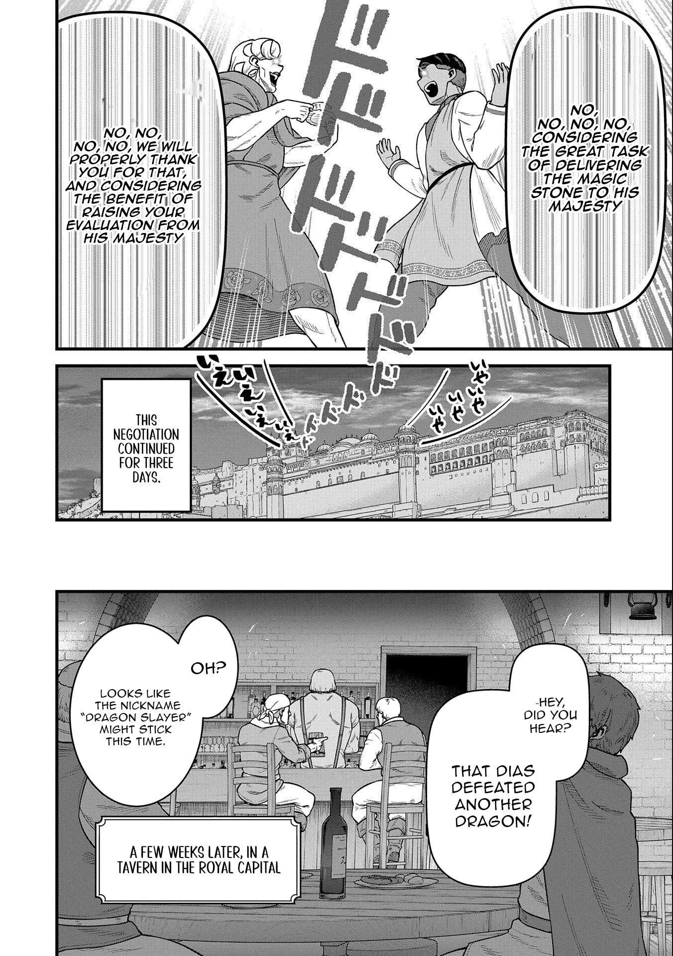 The Population of the Frontier Owner Starts With 0. “Dias the Blue” and a Blue-Horned Girl Chapter 50 - Page 23