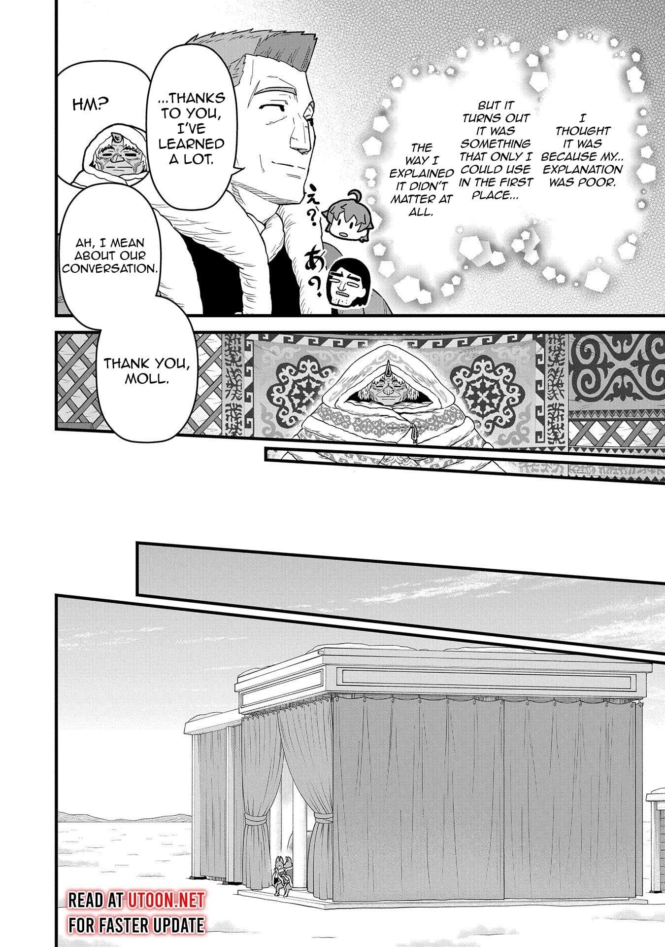 The Population of the Frontier Owner Starts With 0. “Dias the Blue” and a Blue-Horned Girl Chapter 53 - Page 17