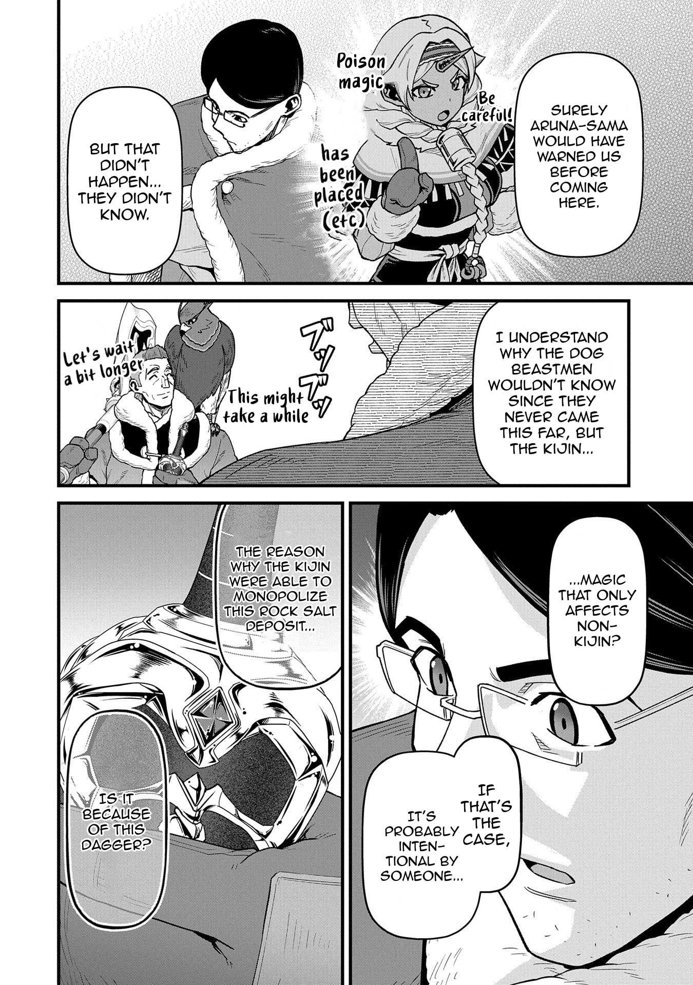 The Population of the Frontier Owner Starts With 0. “Dias the Blue” and a Blue-Horned Girl Chapter 53 - Page 7