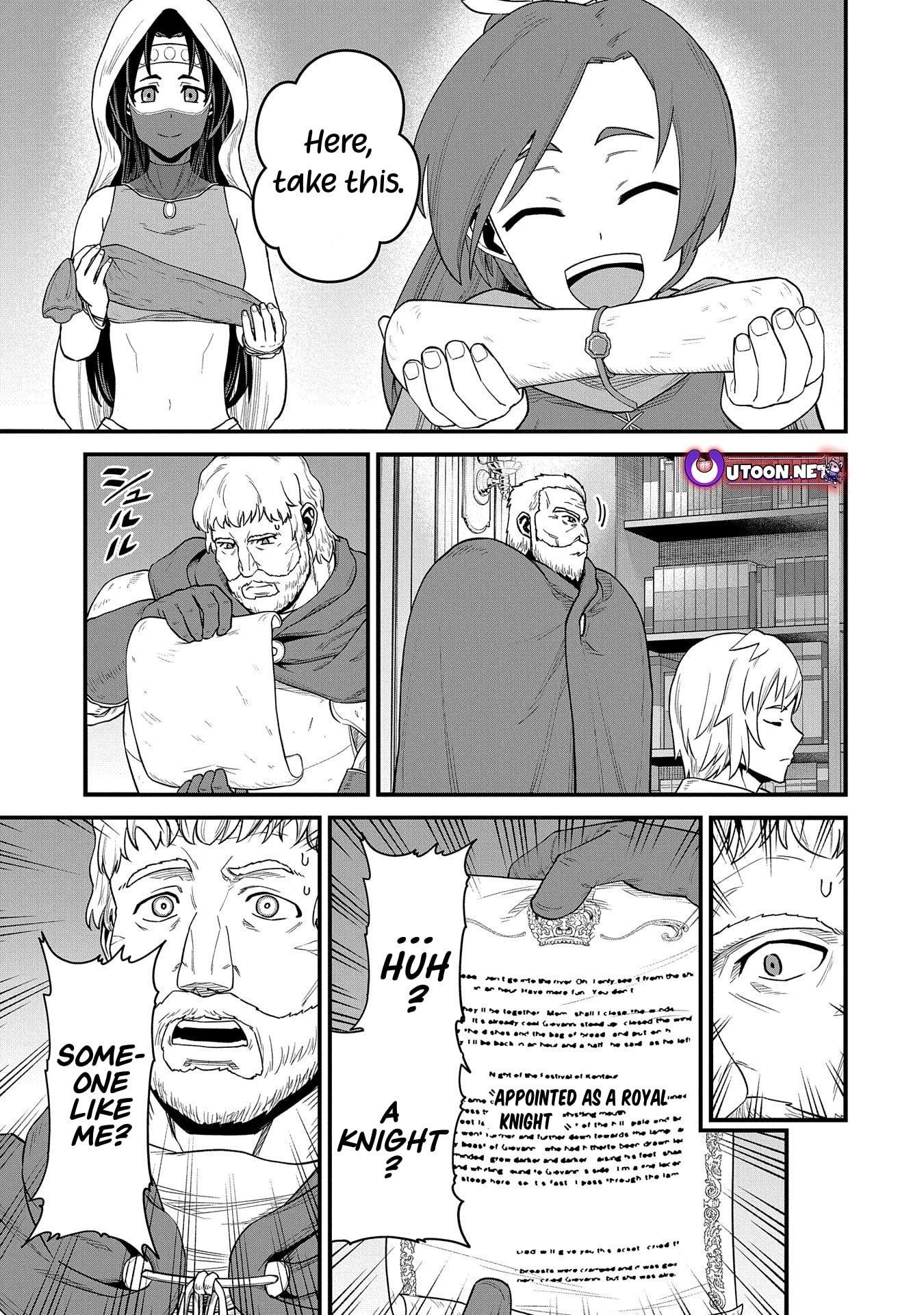 The Population of the Frontier Owner Starts With 0. “Dias the Blue” and a Blue-Horned Girl Chapter 54 - Page 22