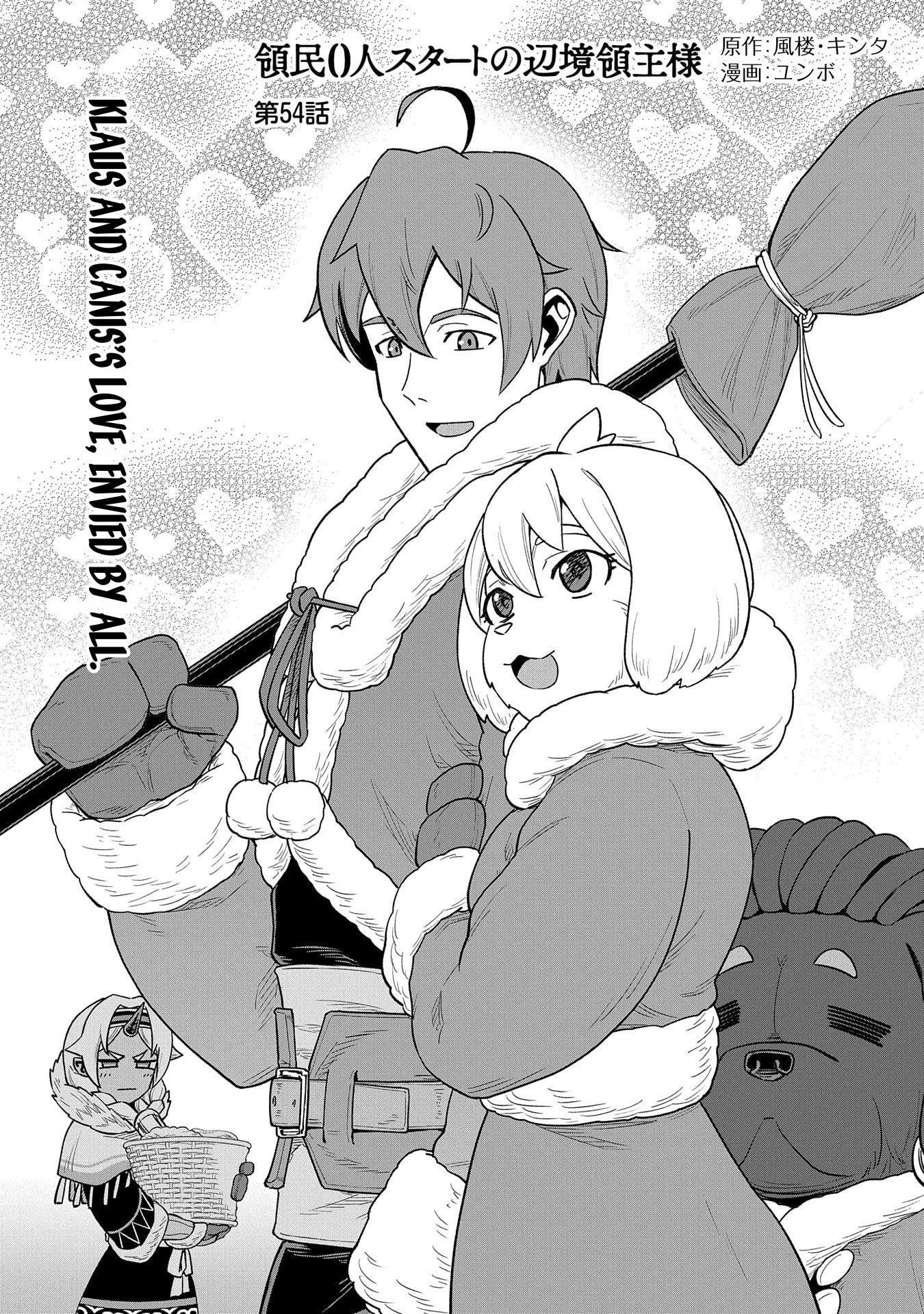 The Population of the Frontier Owner Starts With 0. “Dias the Blue” and a Blue-Horned Girl Chapter 54 - Page 3