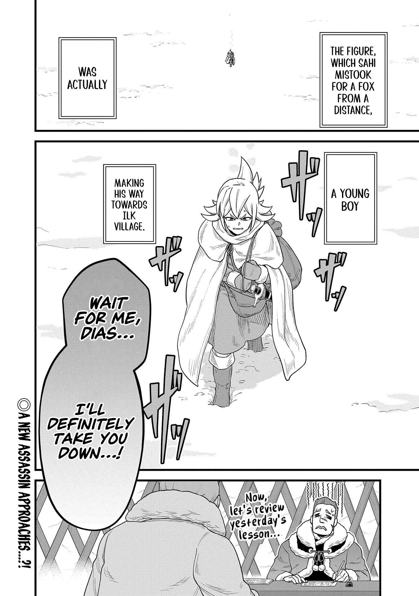 The Population of the Frontier Owner Starts With 0. “Dias the Blue” and a Blue-Horned Girl Chapter 54 - Page 33