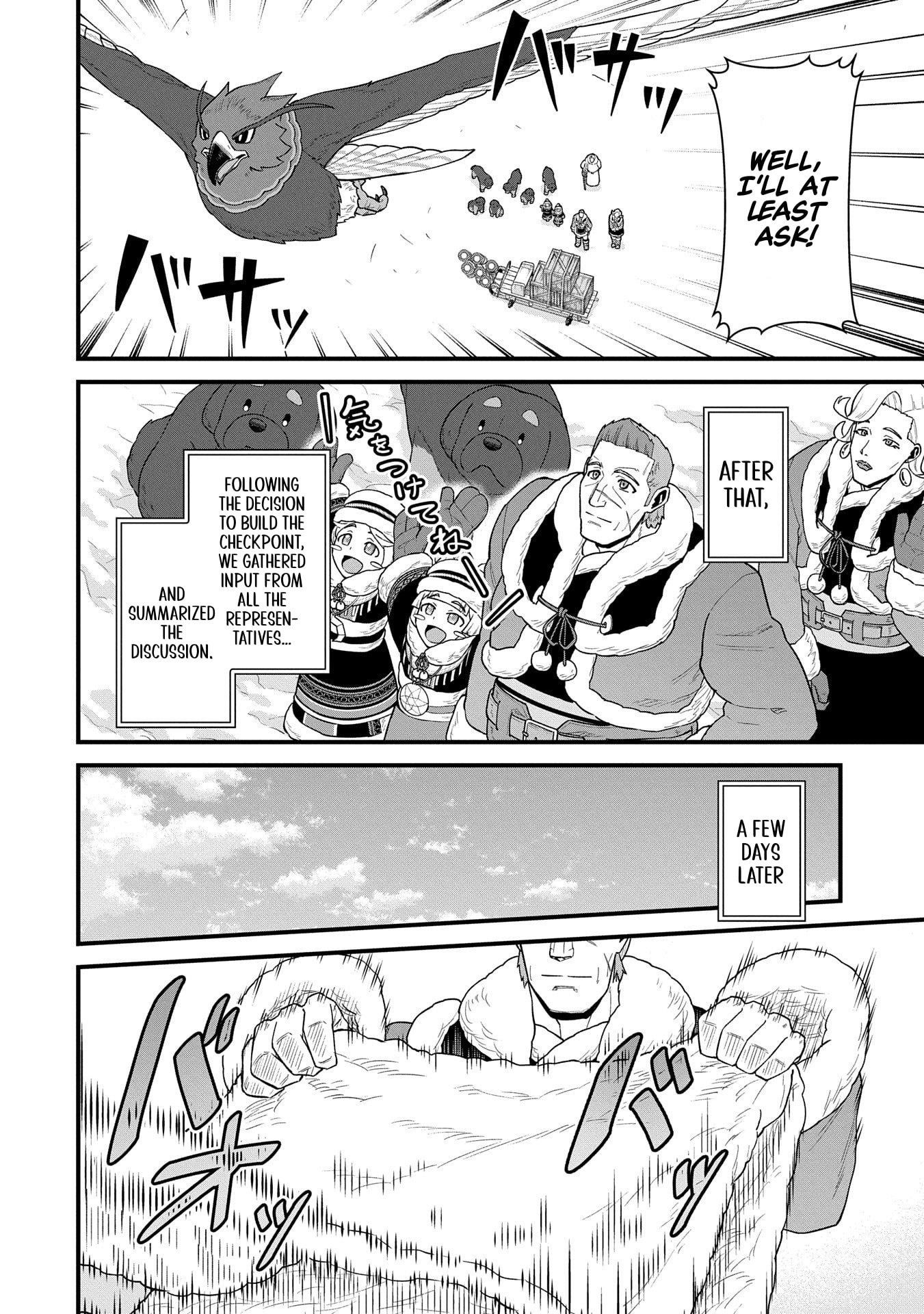 The Population of the Frontier Owner Starts With 0. “Dias the Blue” and a Blue-Horned Girl Chapter 56 - Page 15