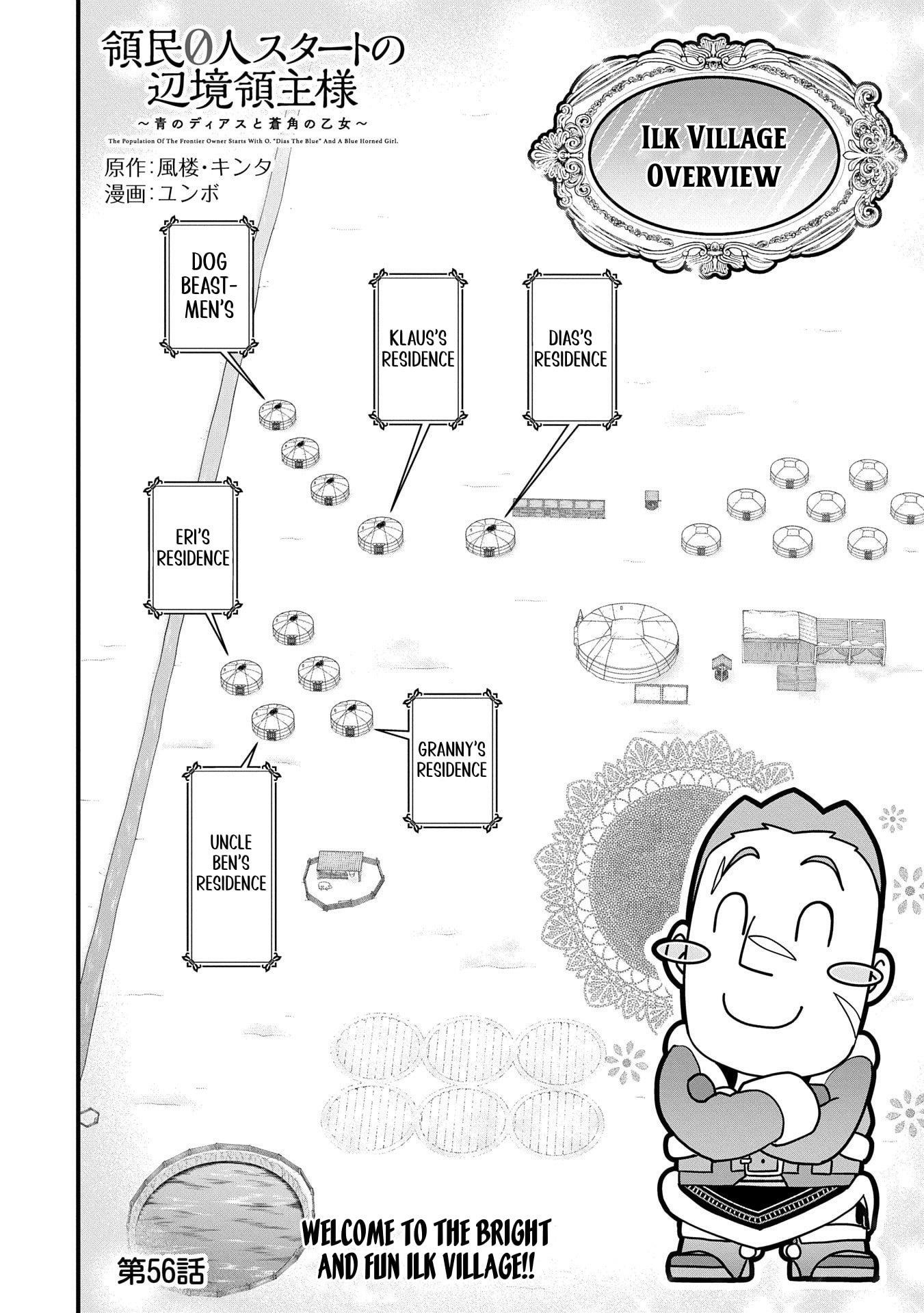 The Population of the Frontier Owner Starts With 0. “Dias the Blue” and a Blue-Horned Girl Chapter 56 - Page 3