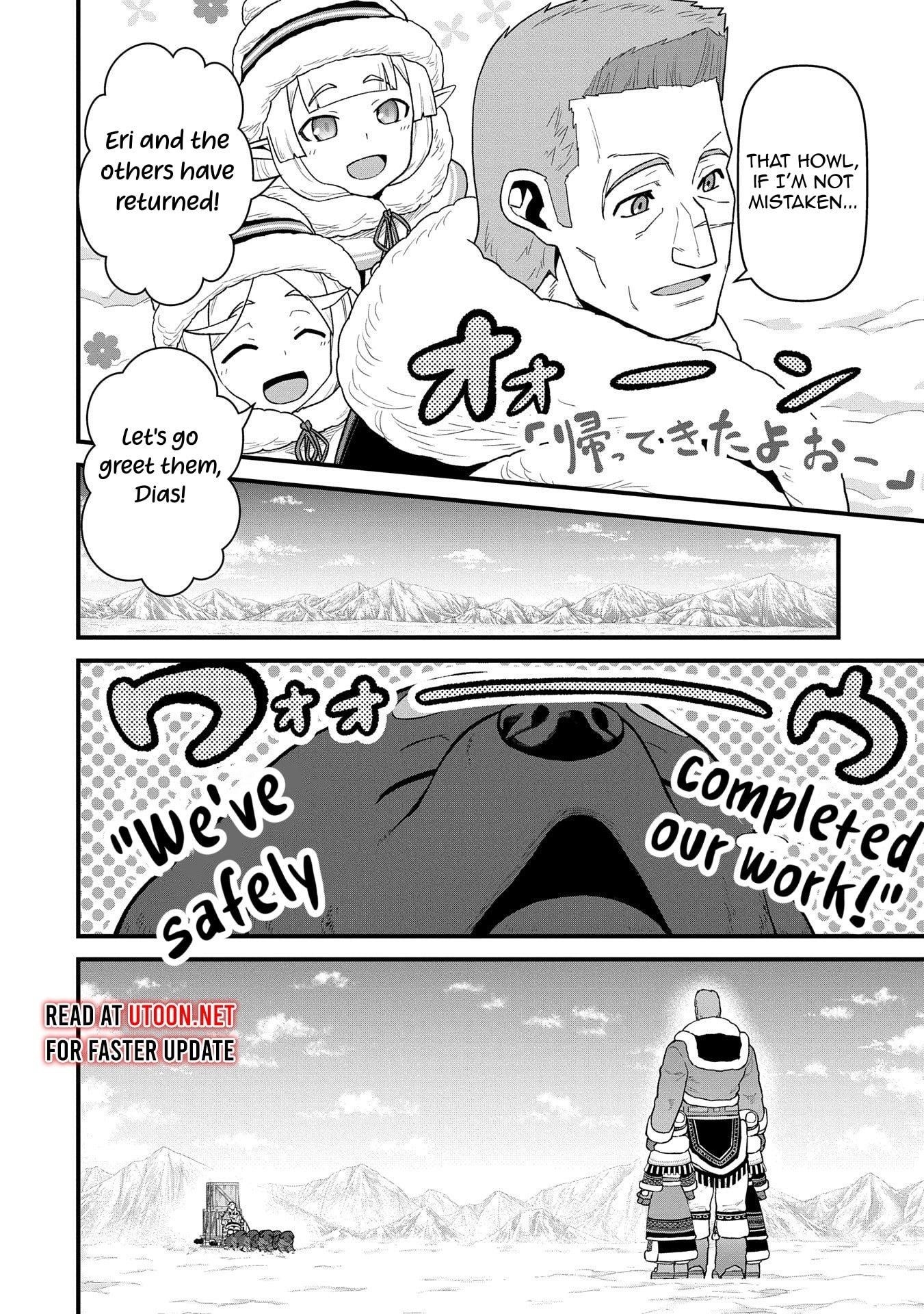 The Population of the Frontier Owner Starts With 0. “Dias the Blue” and a Blue-Horned Girl Chapter 56 - Page 5